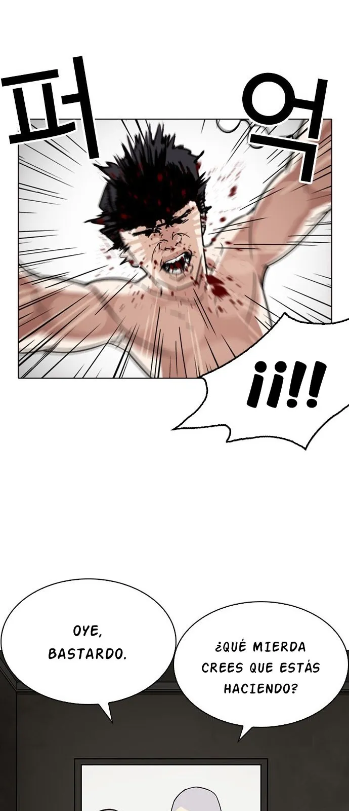 Lookism Capítulo 221 en Línea - página 57