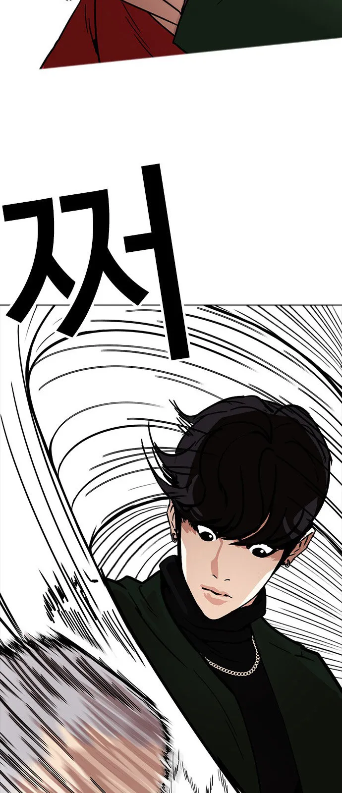 Lookism Capítulo 221 en Línea - página 69