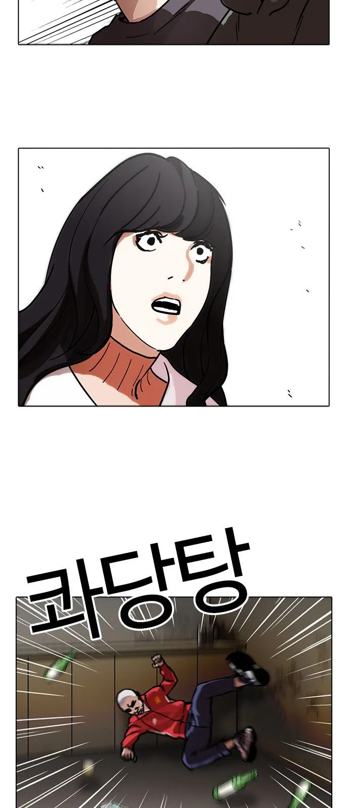 Lookism Capítulo 221 en Línea - página 71