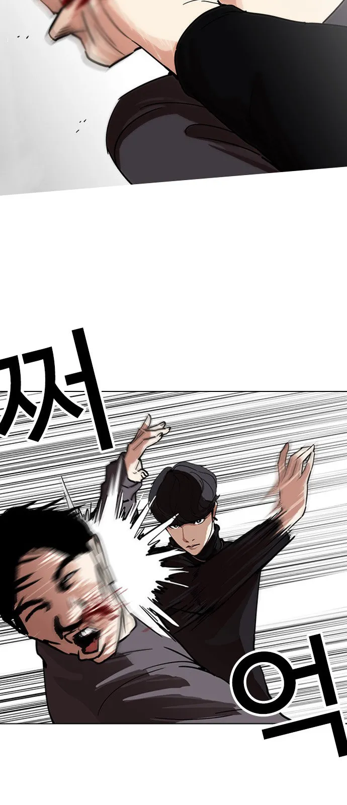 Lookism Capítulo 222 en Línea - página 8