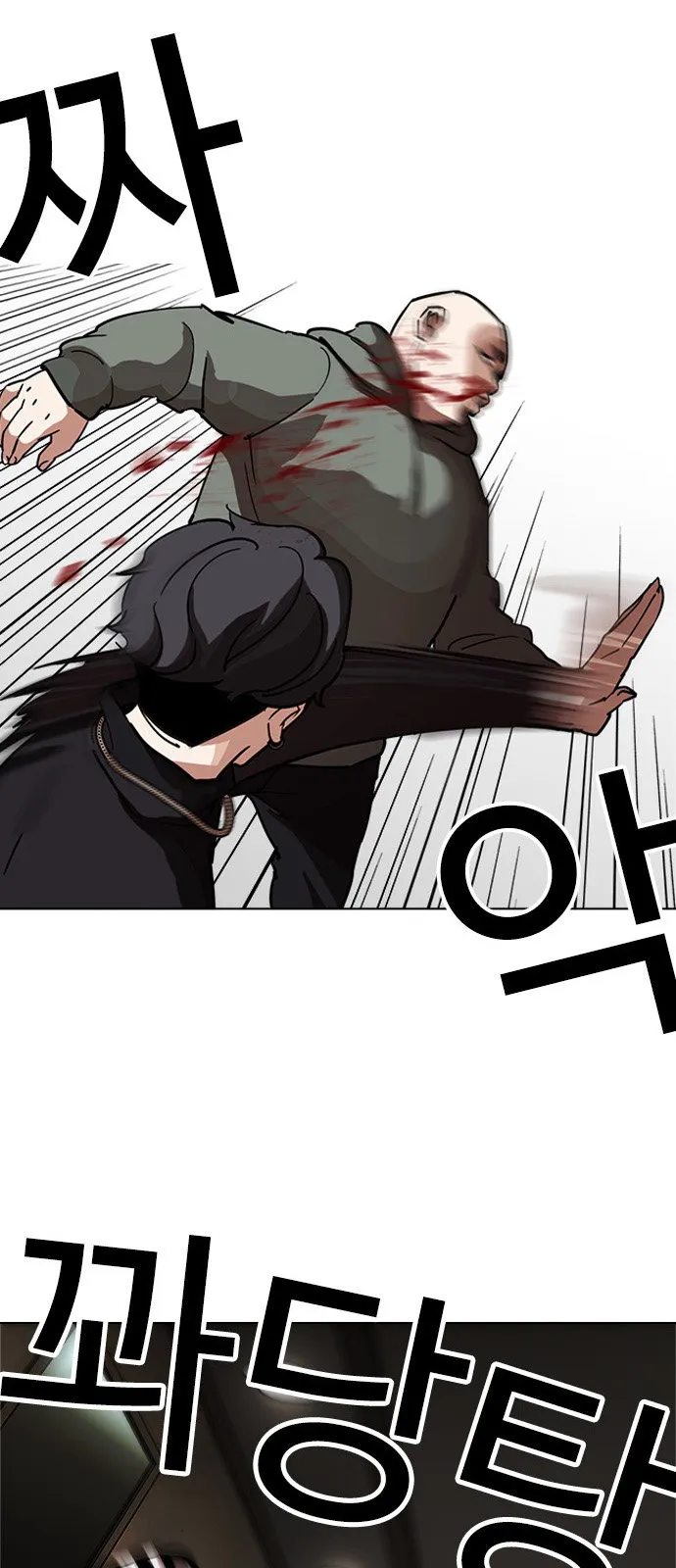 Lookism Capítulo 222 en Línea - página 9