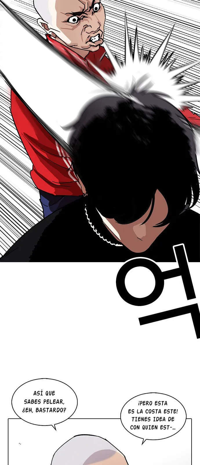 Lookism Capítulo 222 en Línea - página 12