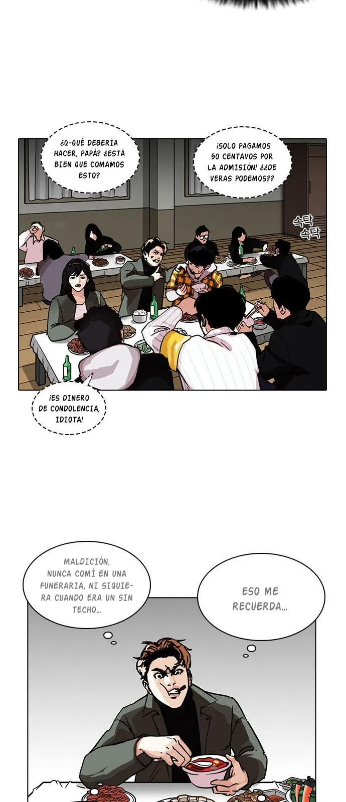 Lookism Capítulo 222 en Línea - página 22