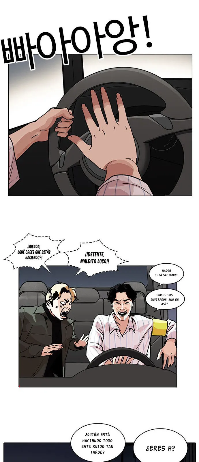Lookism Capítulo 222 en Línea - página 45