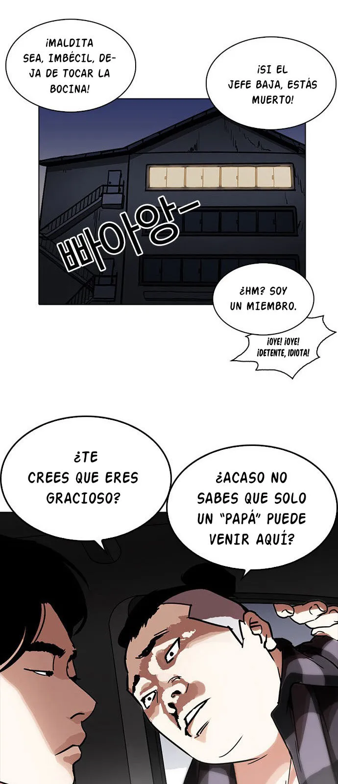 Lookism Capítulo 222 en Línea - página 48