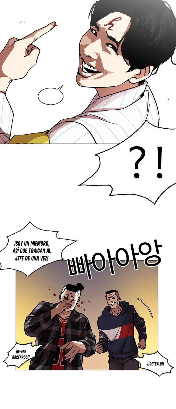 Lookism Capítulo 222 en Línea - página 51