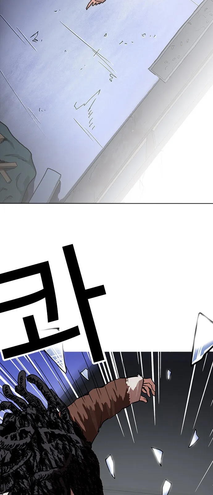 Lookism Capítulo 222 en Línea - página 53
