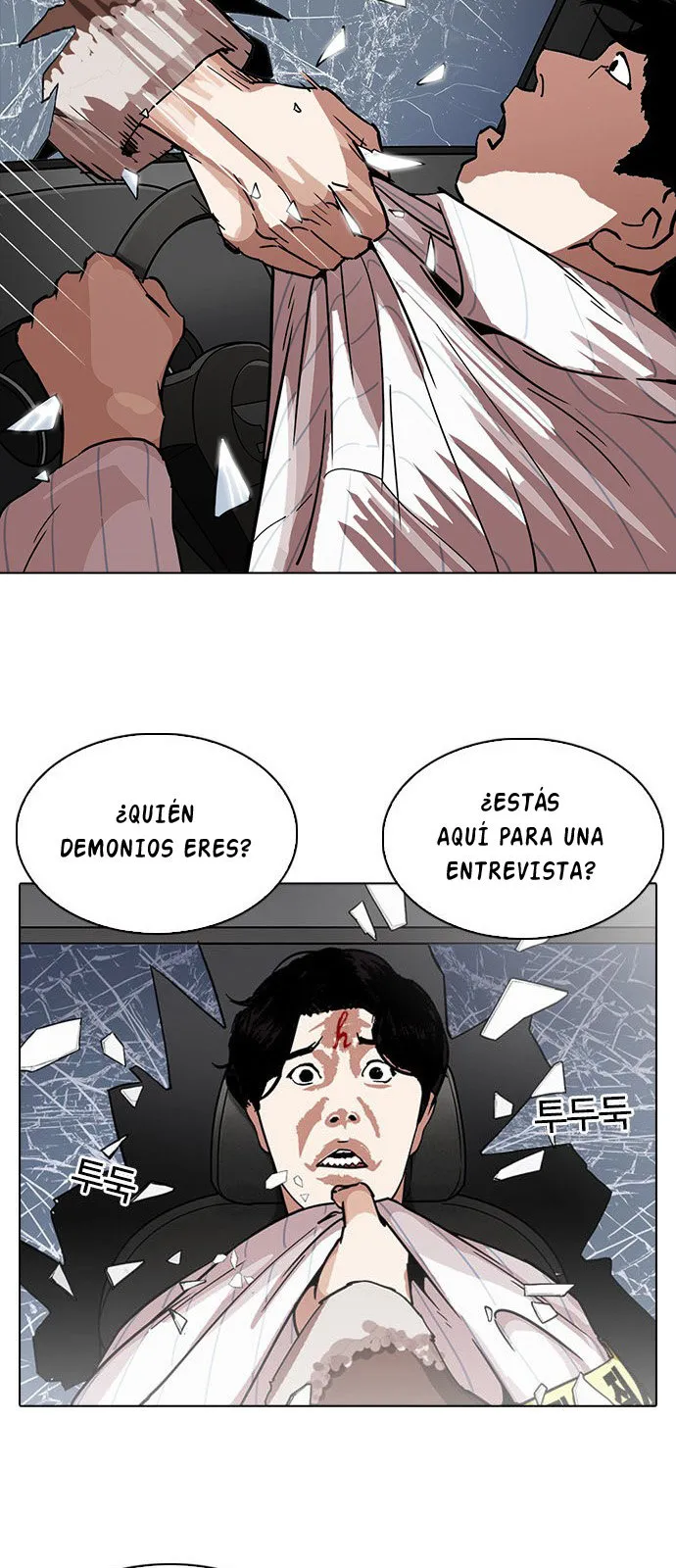 Lookism Capítulo 222 en Línea - página 55