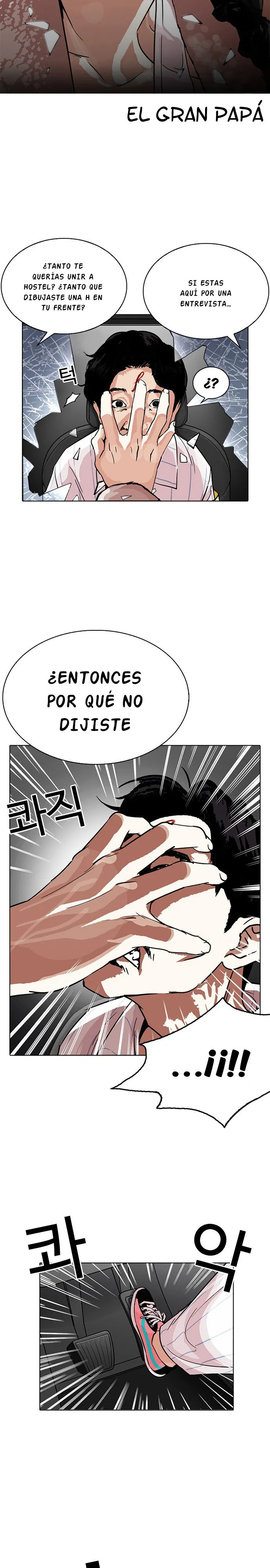 Lookism Capítulo 223 en Línea - página 4