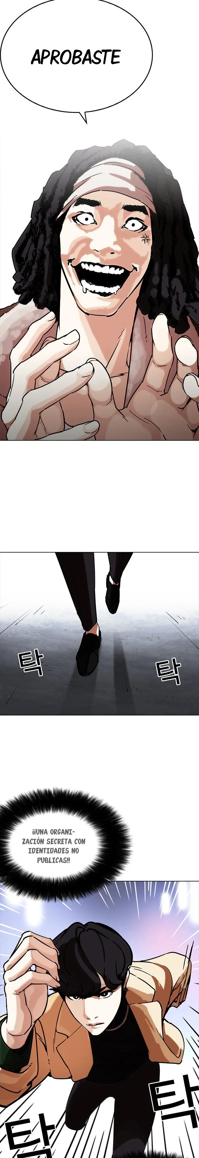 Lookism Capítulo 223 en Línea - página 26