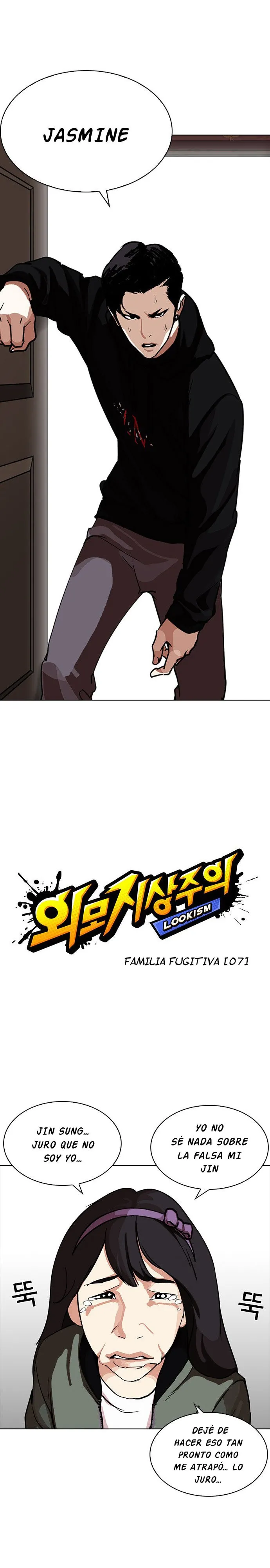 Lookism Capítulo 225 en Línea - página 6