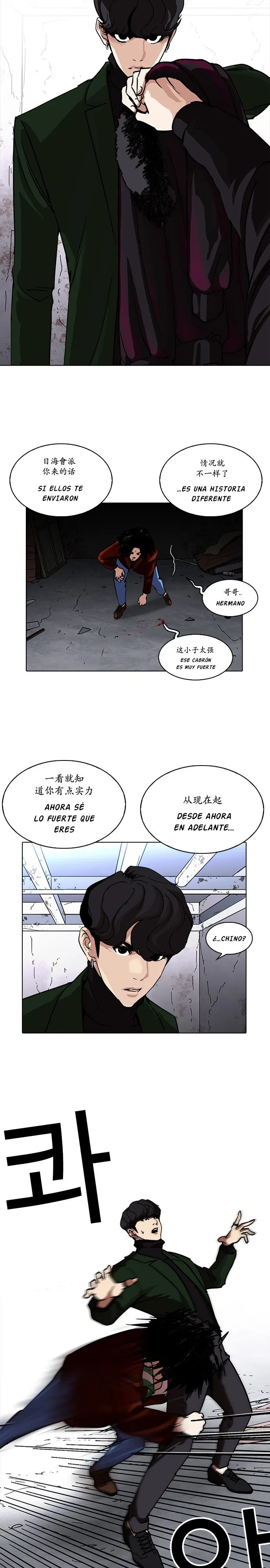Lookism Capítulo 225 en Línea - página 23