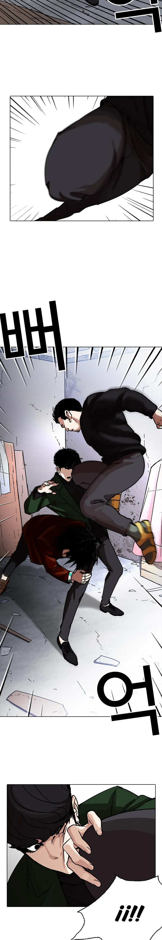Lookism Capítulo 225 en Línea - página 24