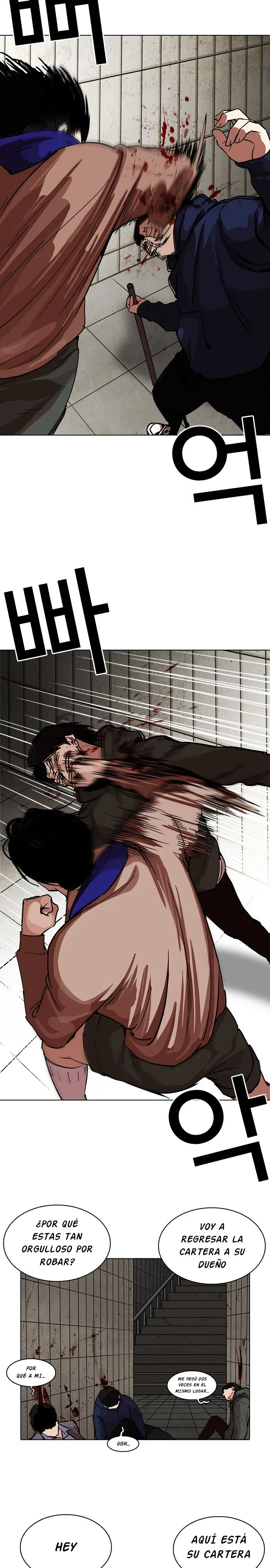 Lookism Capítulo 226 en Línea - página 4