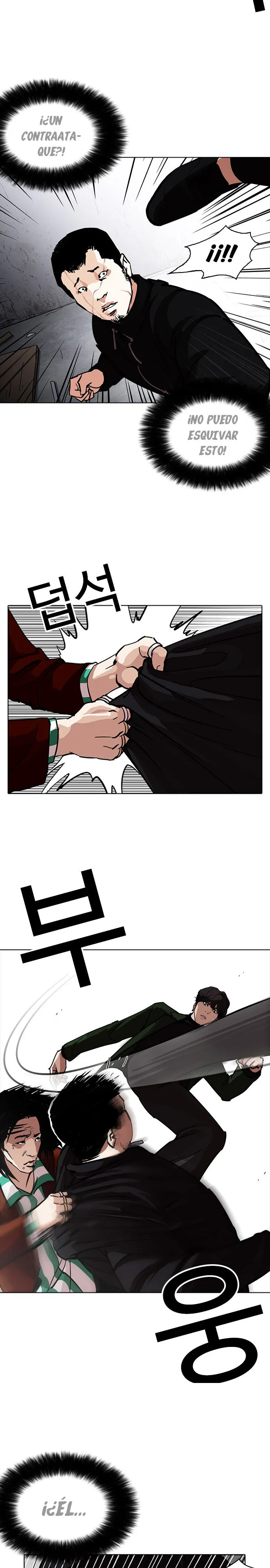 Lookism Capítulo 226 en Línea - página 15