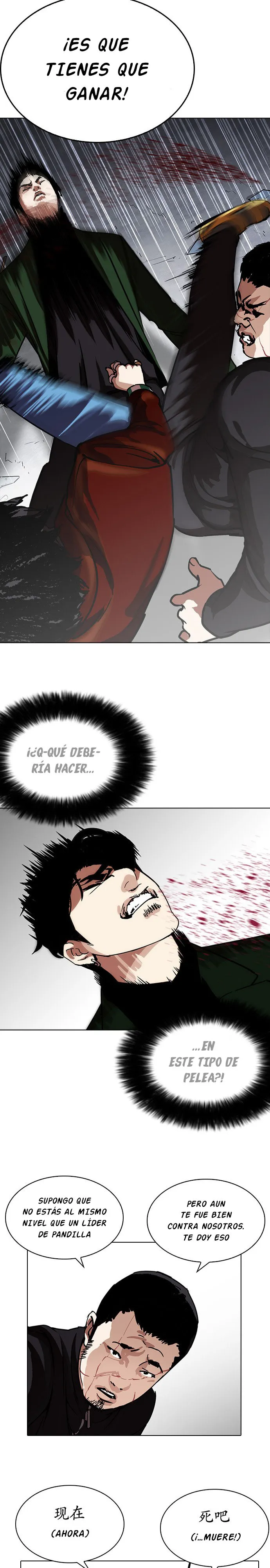 Lookism Capítulo 226 en Línea - página 22
