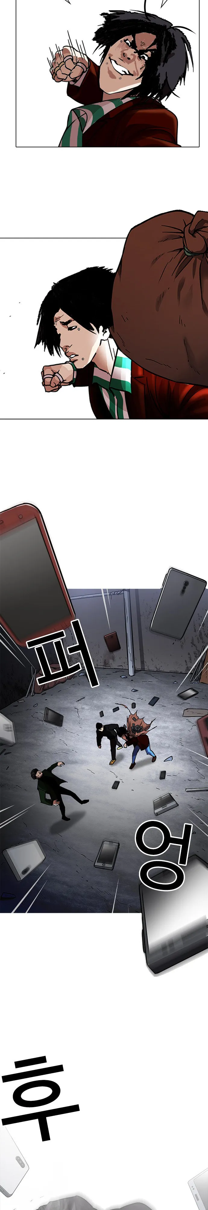 Lookism Capítulo 226 en Línea - página 23