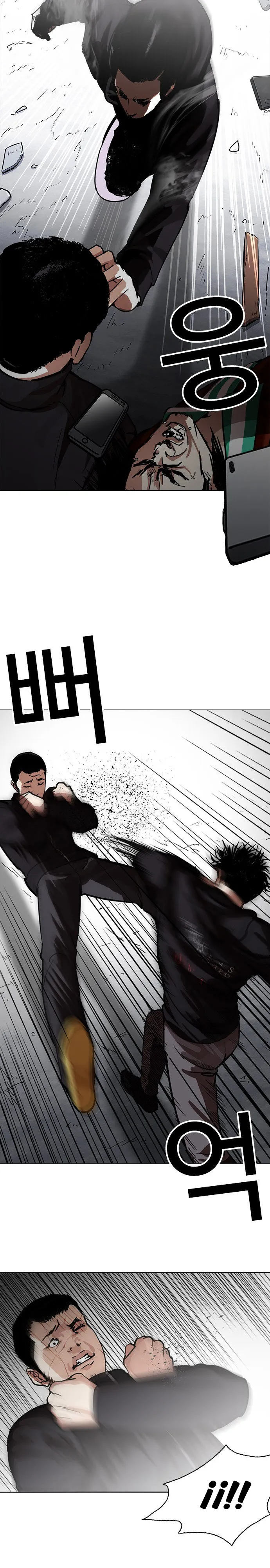 Lookism Capítulo 226 en Línea - página 24