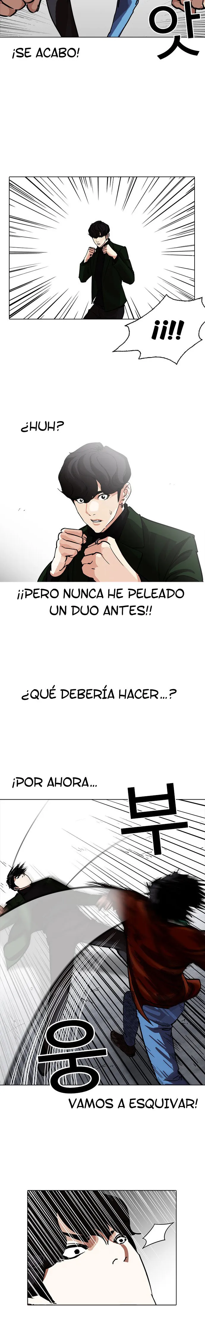 Lookism Capítulo 227 en Línea - página 11
