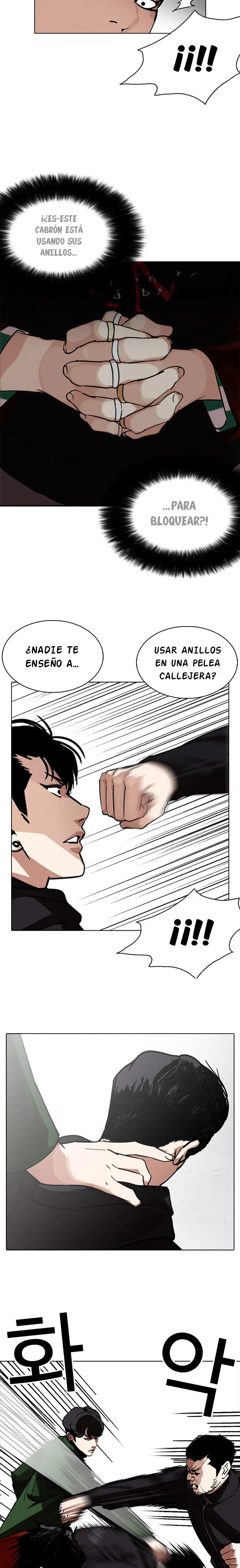 Lookism Capítulo 227 en Línea - página 14