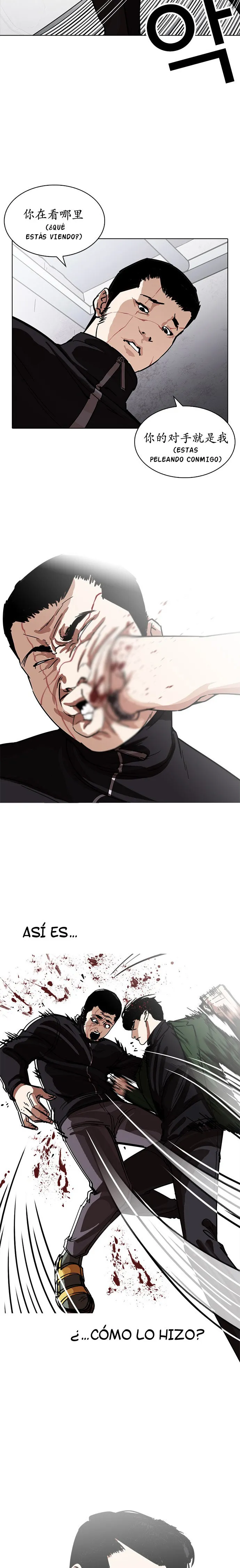 Lookism Capítulo 227 en Línea - página 20