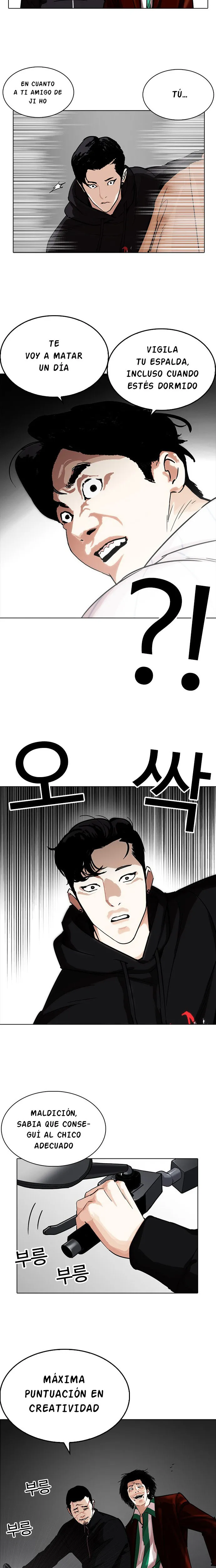 Lookism Capítulo 230 en Línea - página 16