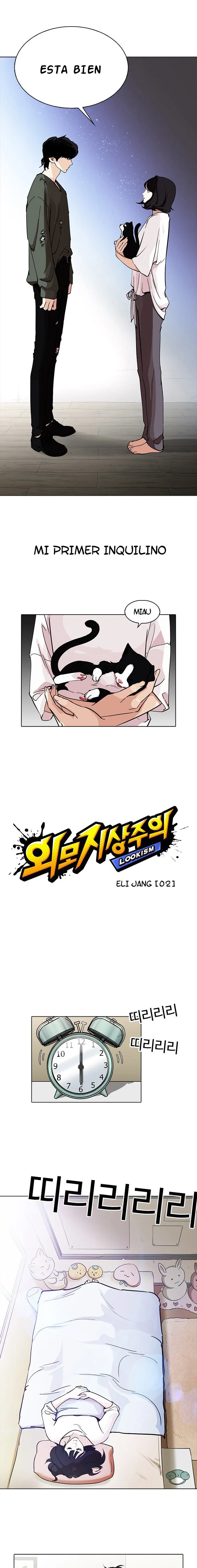 Lookism Capítulo 233 en Línea - página 6