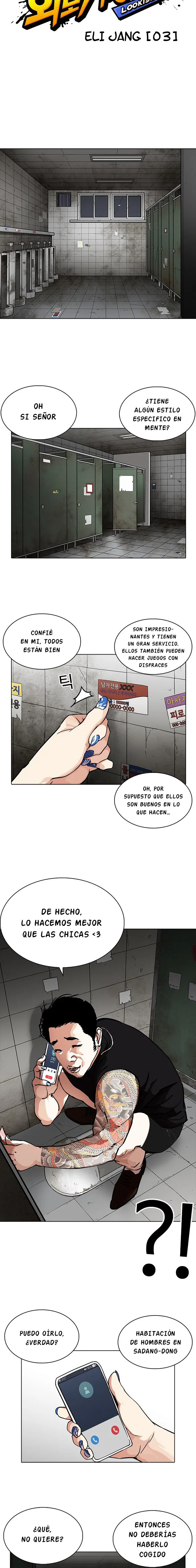 Lookism Capítulo 234 en Línea - página 12
