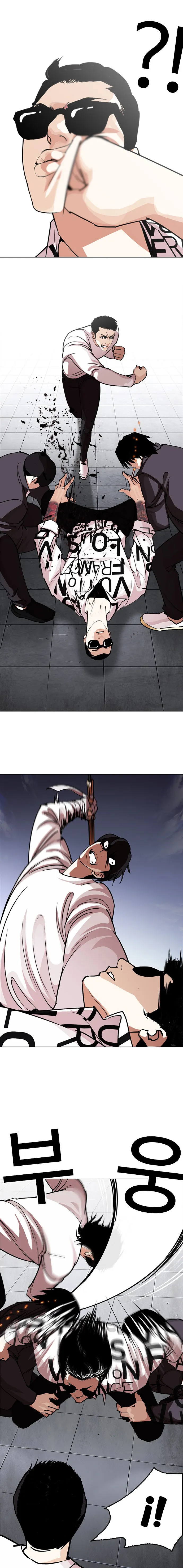 Lookism Capítulo 243 en Línea - página 3