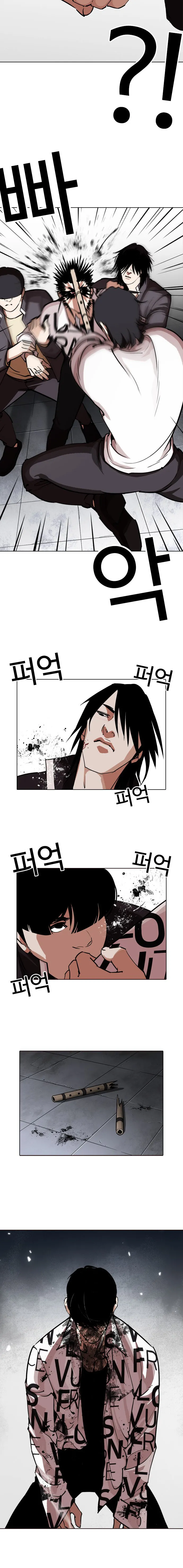 Lookism Capítulo 243 en Línea - página 5