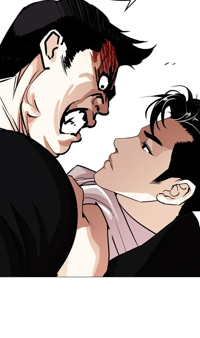 Lookism Capítulo 247 en Línea - página 20