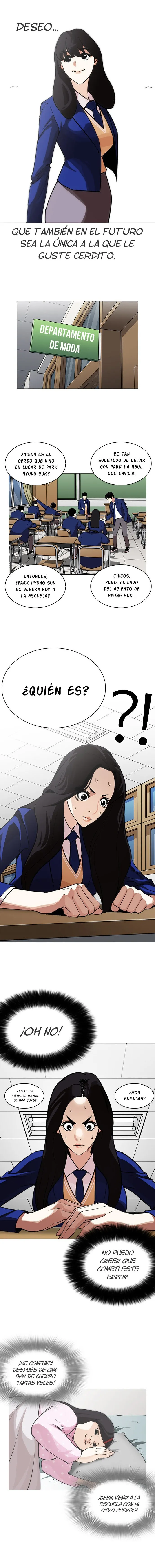 Lookism Capítulo 250 en Línea - página 18