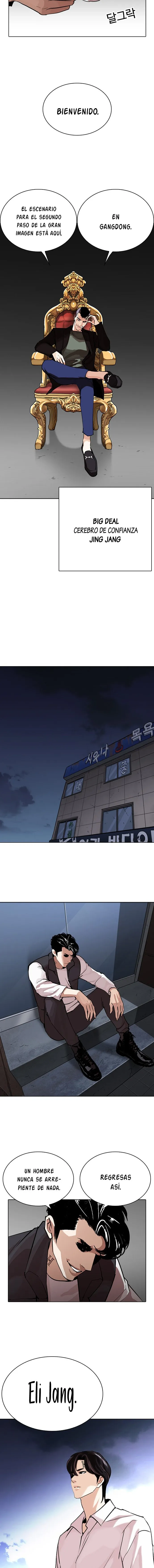 Lookism Capítulo 267 en Línea - página 21