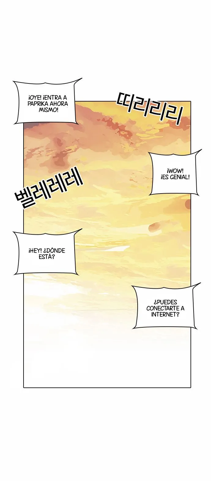 Lookism Capítulo 29 en Línea - página 23