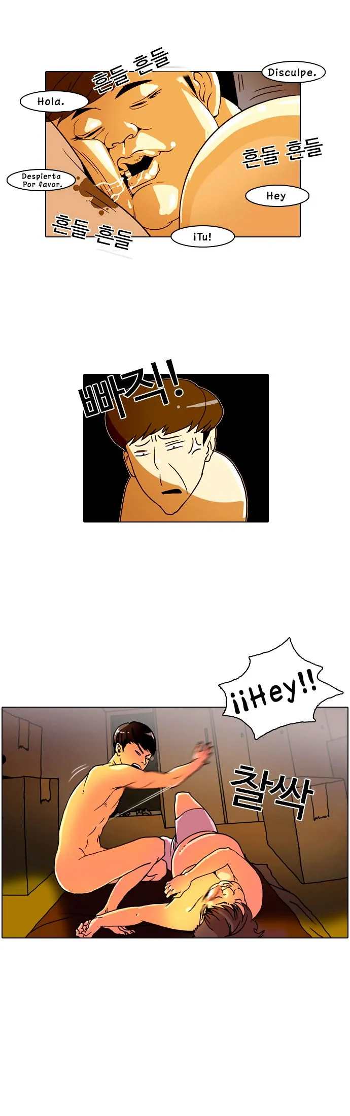 Lookism Capítulo 3 en Línea - página 14