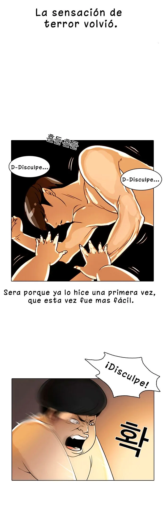 Lookism Capítulo 3 en Línea - página 20