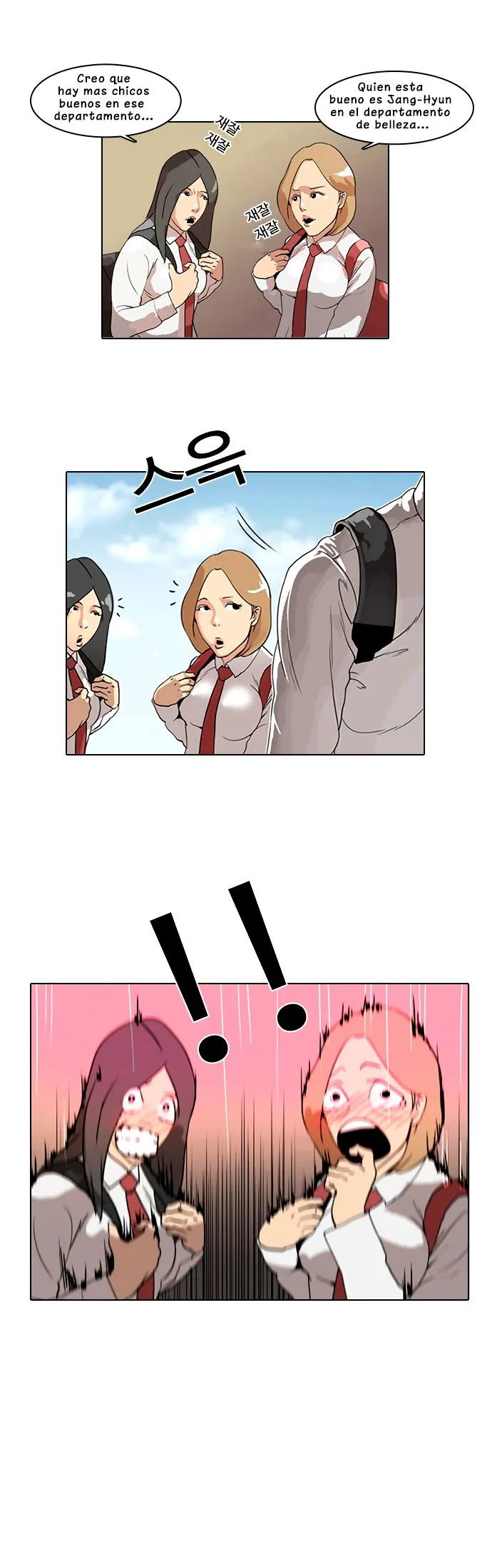 Lookism Capítulo 3 en Línea - página 39