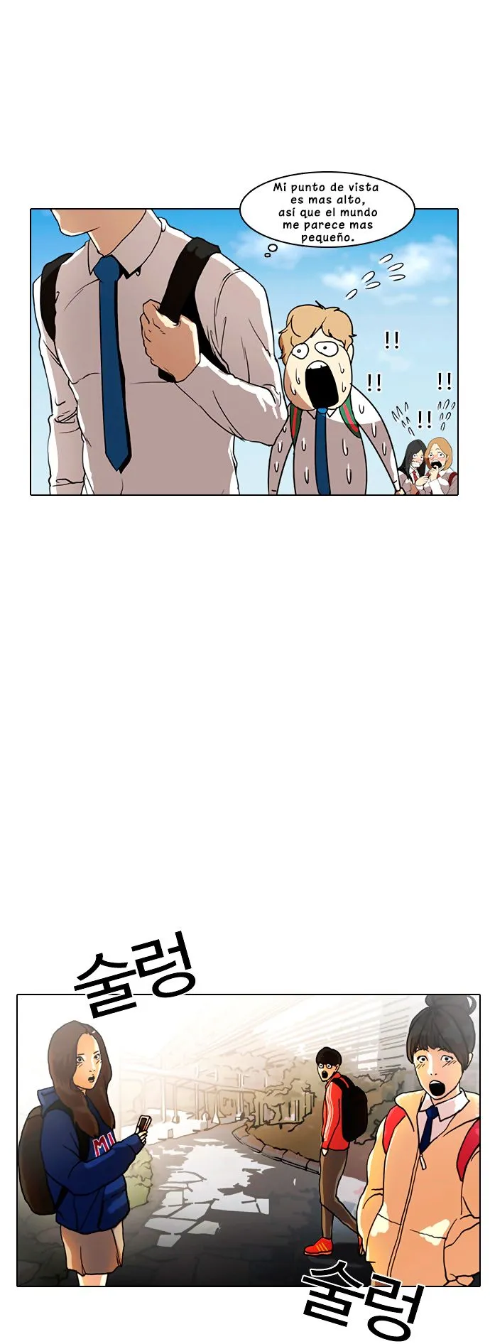 Lookism Capítulo 3 en Línea - página 41