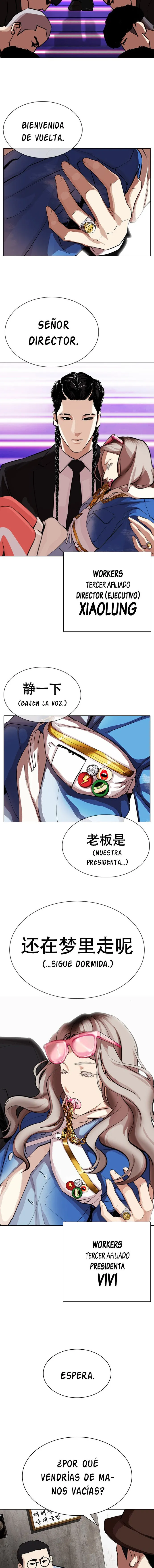 Lookism Capítulo 319 en Línea - página 15
