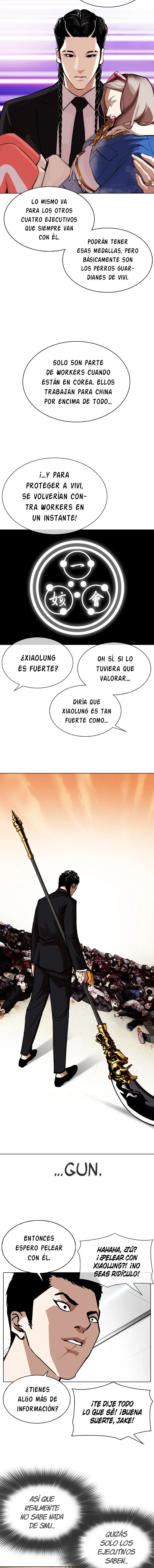 Lookism Capítulo 321 en Línea - página 13