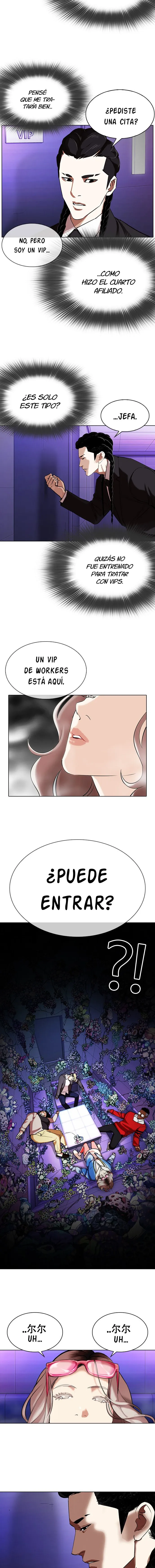 Lookism Capítulo 326 en Línea - página 16