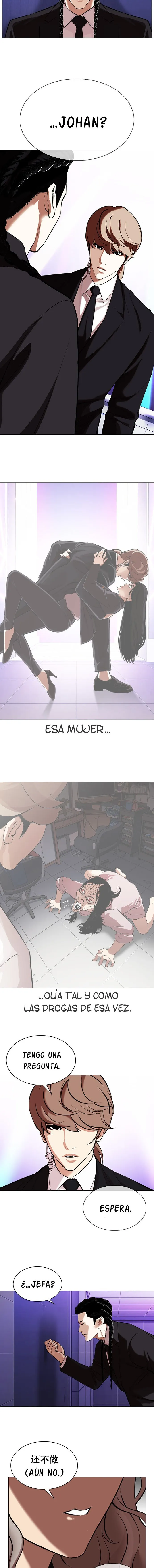 Lookism Capítulo 327 en Línea - página 13