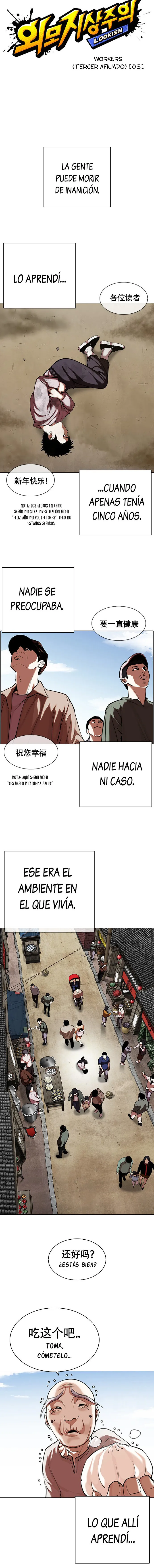 Lookism Capítulo 332 en Línea - página 5