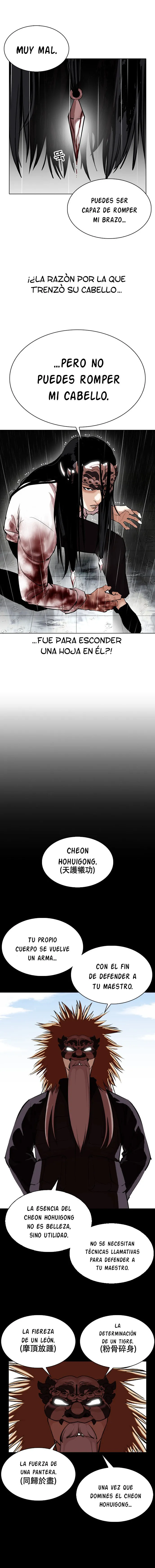 Lookism Capítulo 338 en Línea - página 6