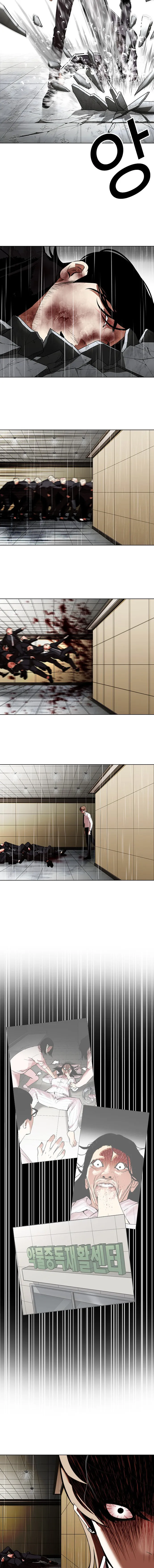 Lookism Capítulo 338 en Línea - página 13