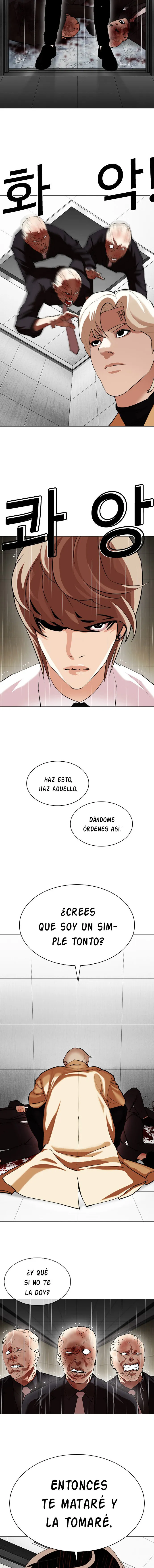 Lookism Capítulo 338 en Línea - página 17