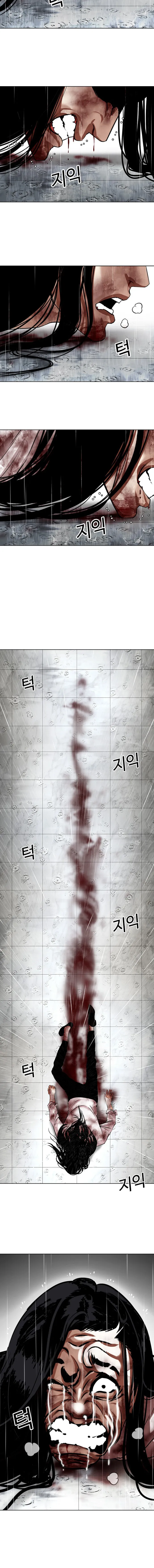 Lookism Capítulo 340 en Línea - página 18