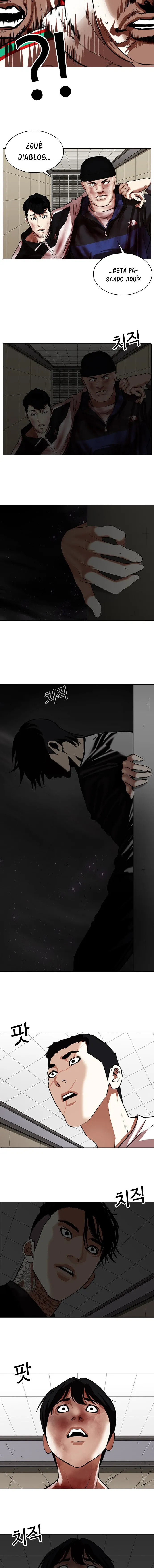 Lookism Capítulo 341 en Línea - página 15