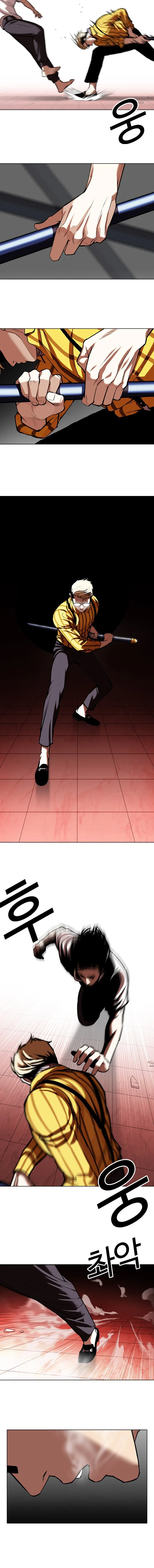 Lookism Capítulo 344 en Línea - página 11