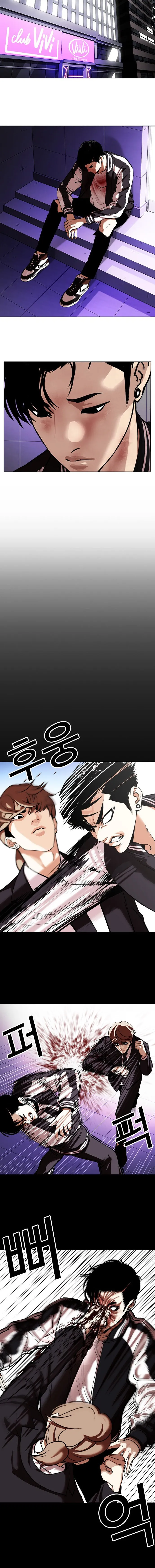 Lookism Capítulo 345 en Línea - página 10